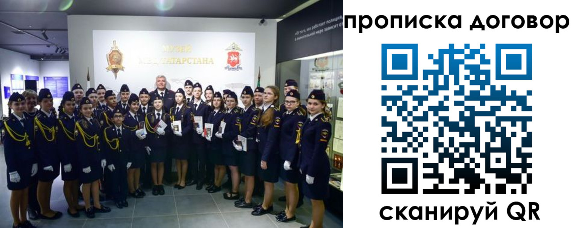 временная регистрация госуслуги в Ставропольском крае