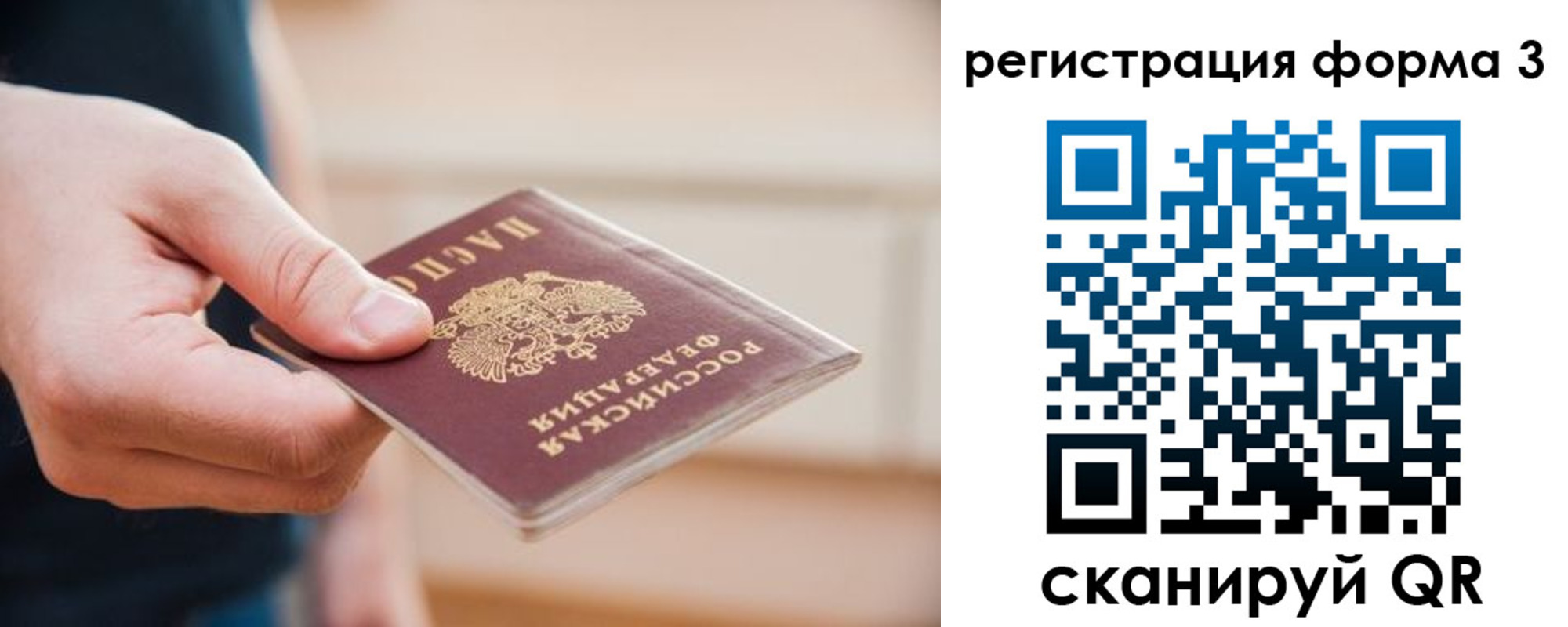 найти адрес прописки в Ставропольском крае